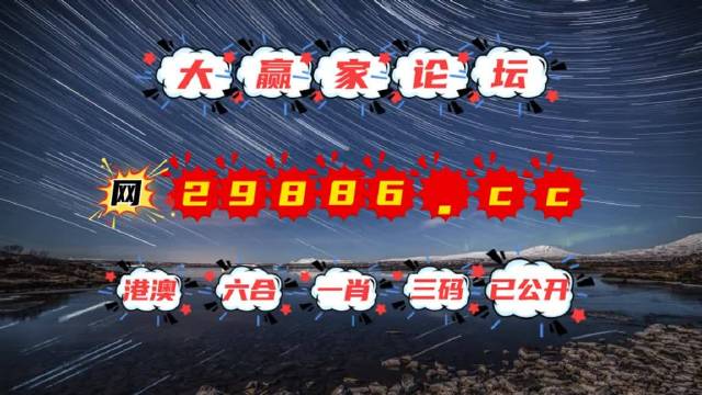 澳门天天开奖免费材料解析与井底释义的落实展望