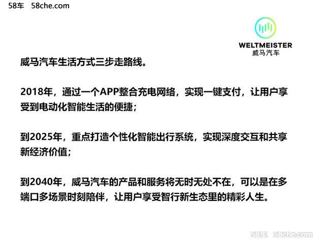 新澳门今晚开特马结果查询，智计释义与落实的探讨