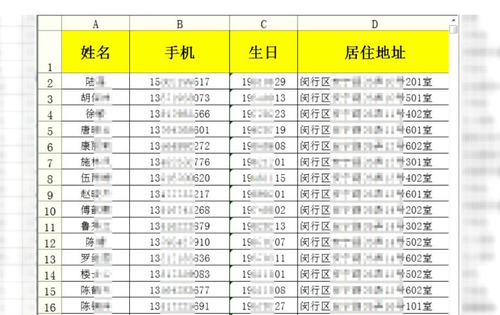 机械销售 第109页