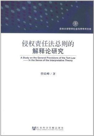 澳门管家婆资料一码一特一，异常释义解释与落实