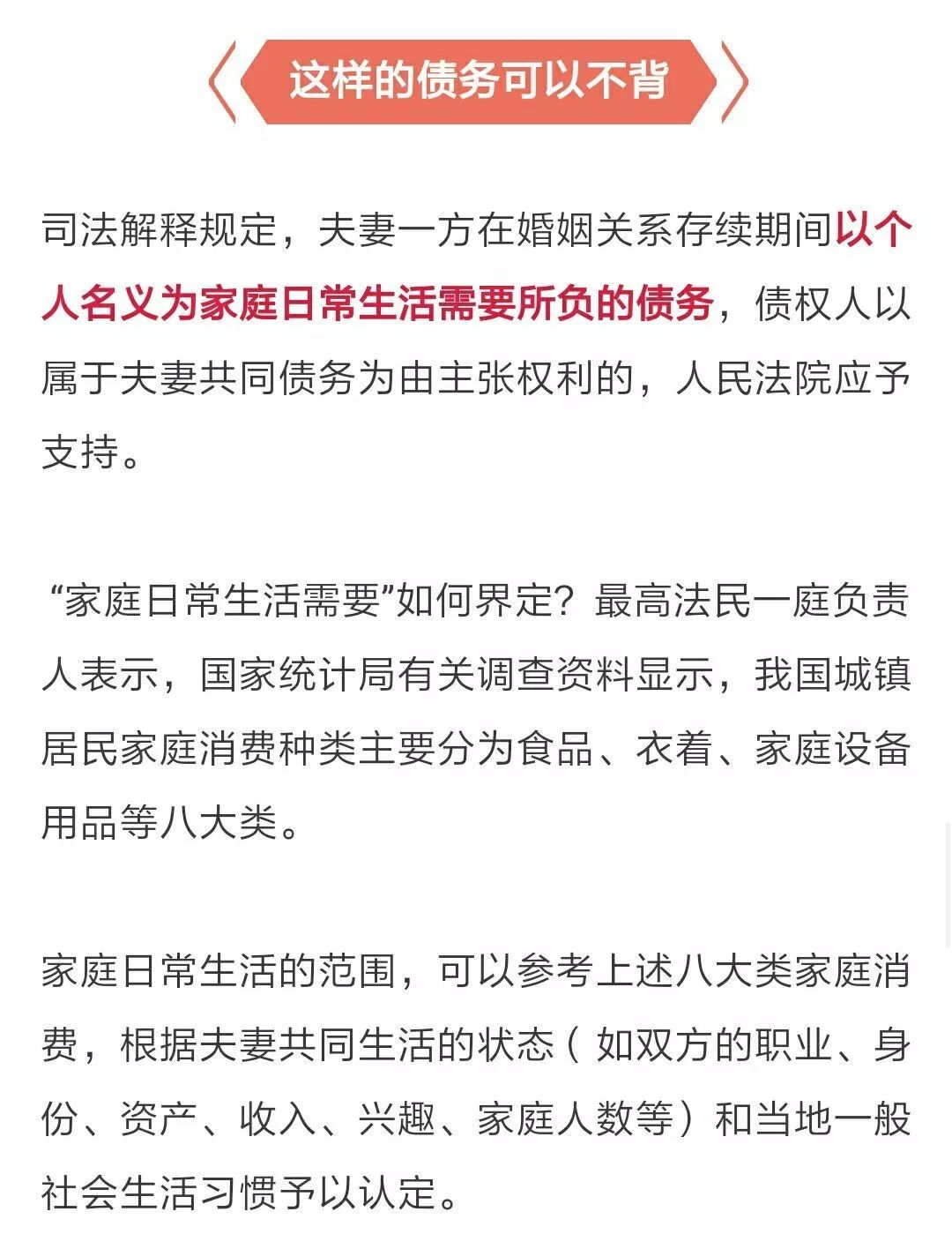 澳门最精准正最精准龙门蚕，增值释义、解释与落实