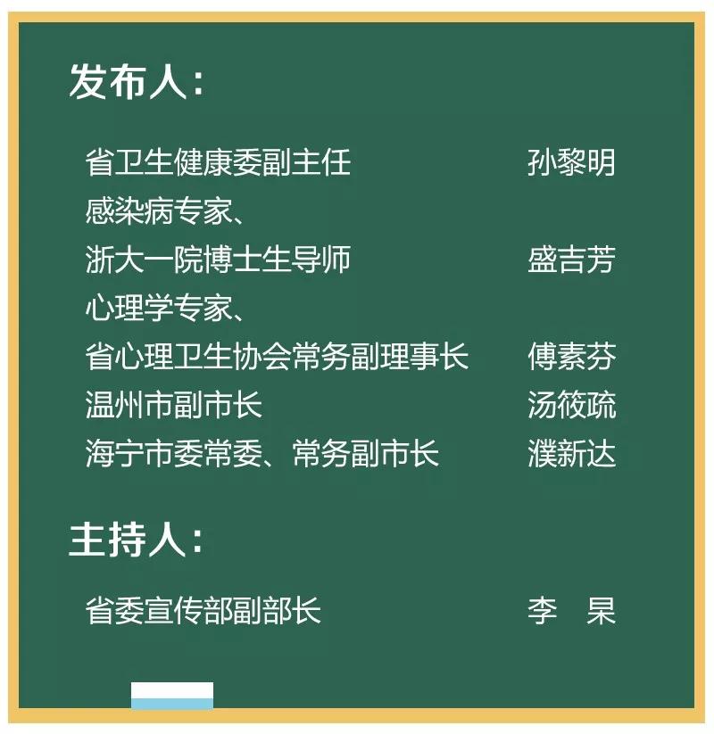 澳门一码一肖一特一中直播结果——词汇释义与解释落实的探讨