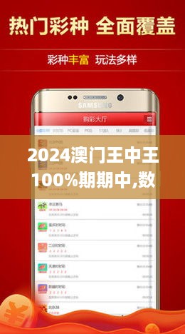 7777788888澳门王中王2025年——技能释义、解释与落实