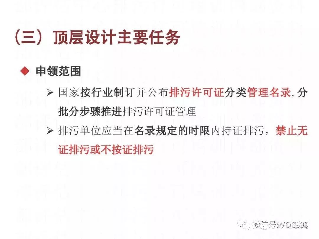 探索未来，新奥资料免费图库与财务释义的深入理解与实施策略