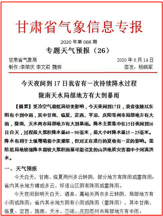 探究未来，2025年天天开好彩资料的深奥释义与落实策略