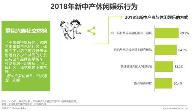 探索新澳芳草地，追求释义解释落实的未来蓝图（至2025年）