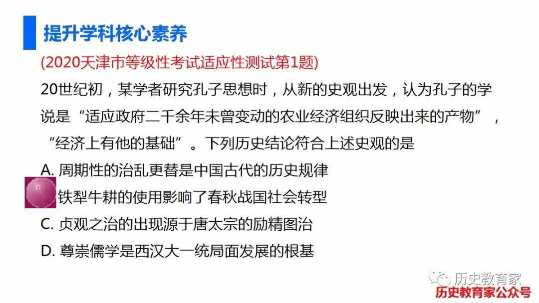 今晚澳门特马必开一肖——销售释义解释与落实策略探讨