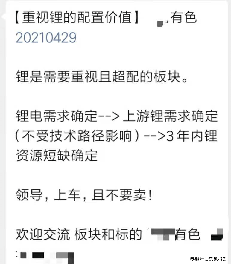 新澳门黄大仙三期必出与心口释义解释落实的探讨