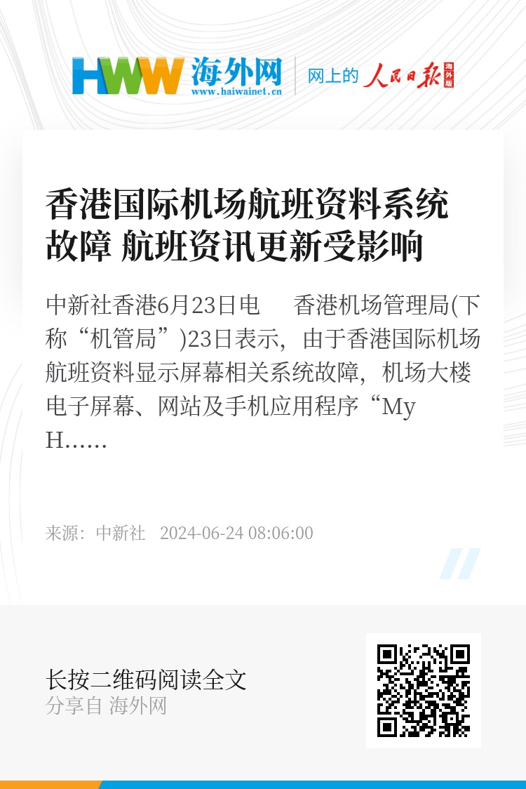 探索香港资讯的未来，2025正版资料的免费观看与卓著释义的落实