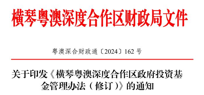 新澳天天开好彩大全第160期专栏释义解释落实深度解析