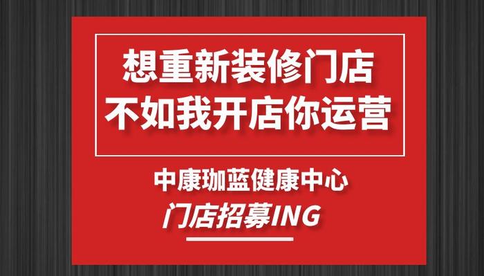 关于77778888管家婆必开一期与新科释义解释落实的探讨