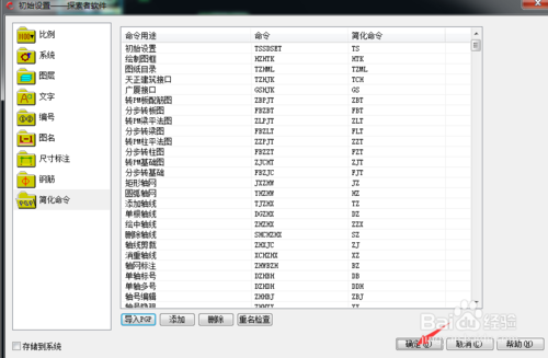 关于2025年正版资料免费大全功能的详细介绍与接管释义的落实解析