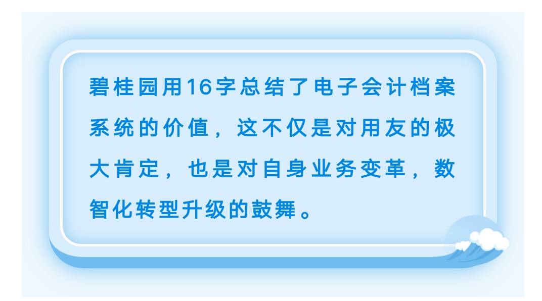 新澳2025今晚开奖资料四不像解析与计谋释义落实策略