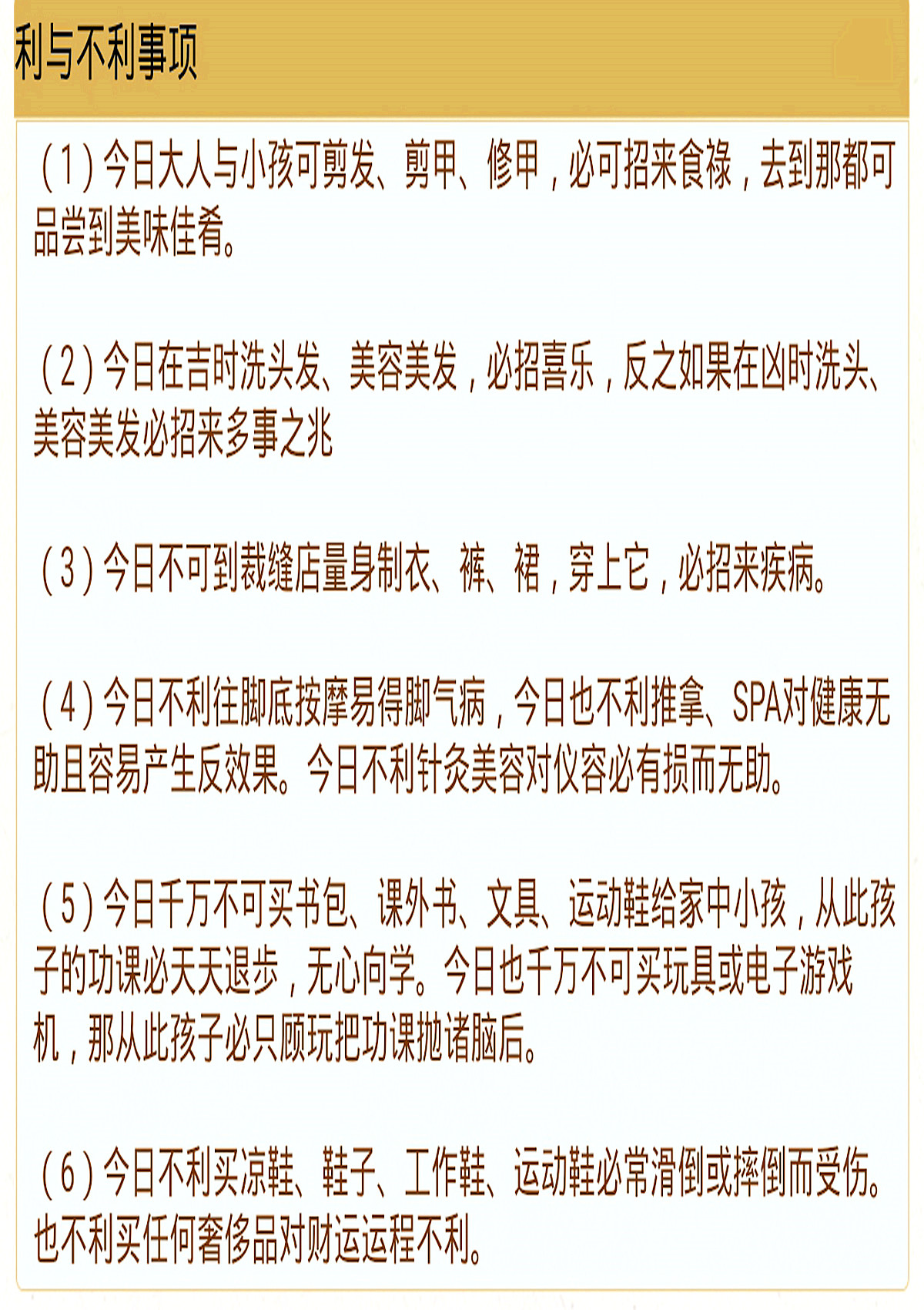 关于香港彩票494949最快开奖结果的力量释义解释落实的文章