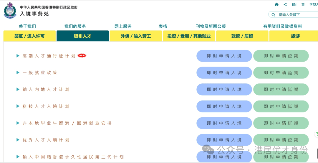 香港内部资料免费期期准，释义、落实与影响分析