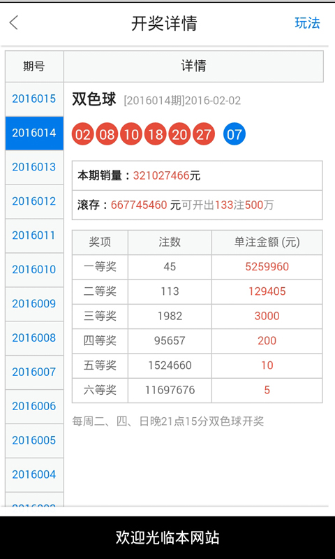 关于白小姐一肖一码100准261期的领悟释义解释与落实策略