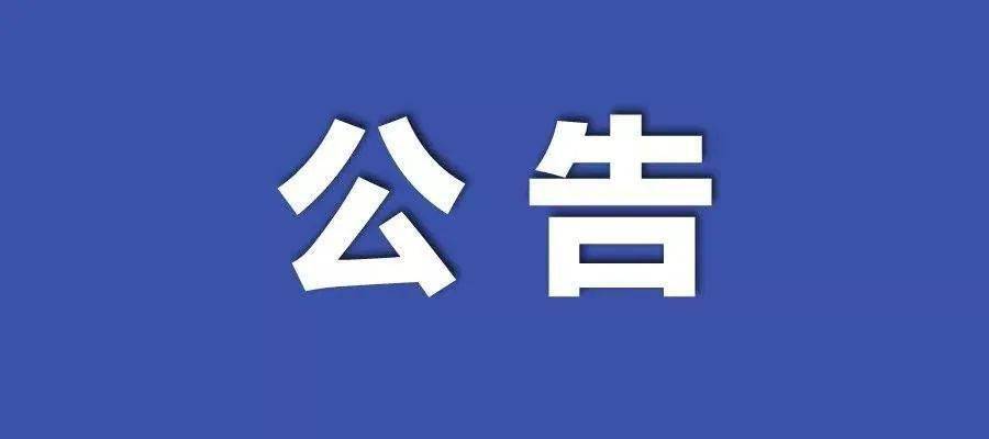 新澳门免费资料大全的特点及其学究释义下的落实解析