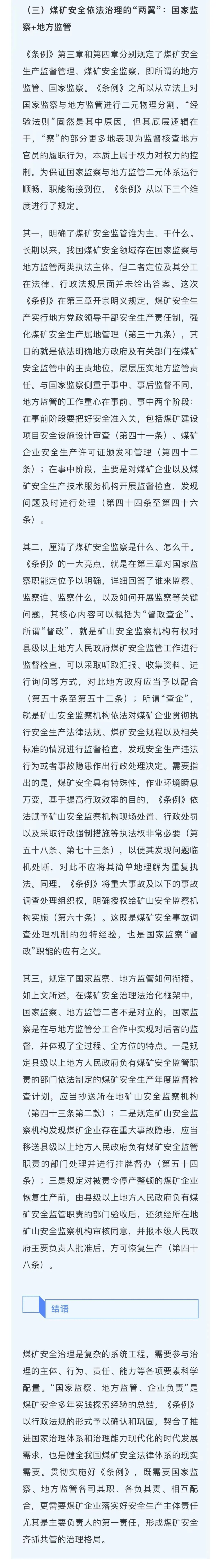 白小姐一码一肖，100%准确预测与条理释义的完美结合