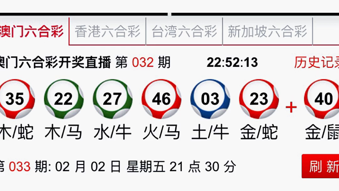 澳门特马今晚开奖与接班的释义解释及落实展望