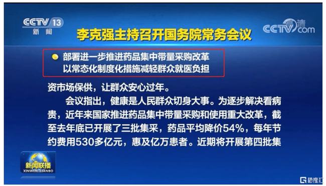 澳门精准资料与励精释义，深入解析与落实行动