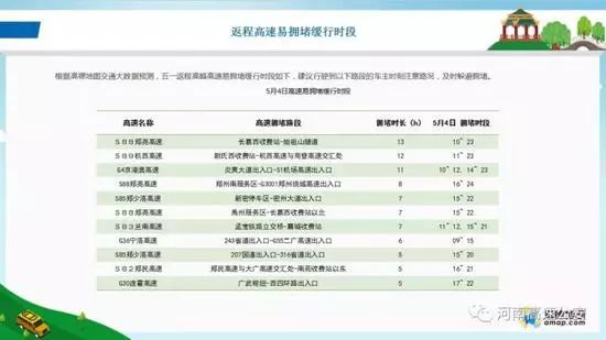 解析澳门正版免费资料车与落实释义的重要性