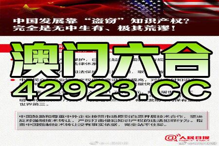 澳门精准正版免费大全14年新条款释义解释落实的文章