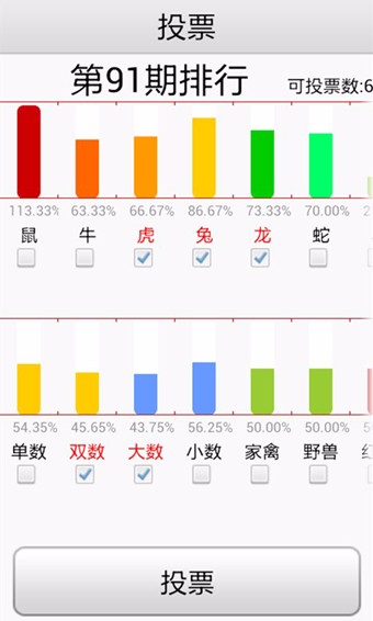 二四六好彩与化研释义，探索数字背后的深层含义及实践落实