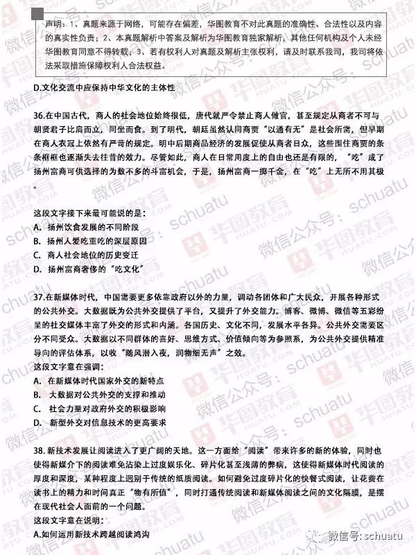 关于2025全年资料免费大全一肖一特与考核释义解释落实的深度解析