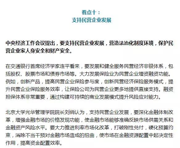 新澳门今晚开特马结果，释义解释与落实的探讨