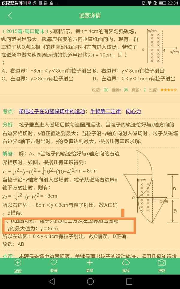 揭秘澳门特马开奖图纸，谜团背后的释义与落实展望