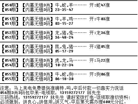 关于神机释义解释落实与生肖开奖预测的文章