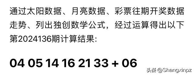 澳门彩票开奖结果及同源释义解释落实展望（2025年视角）