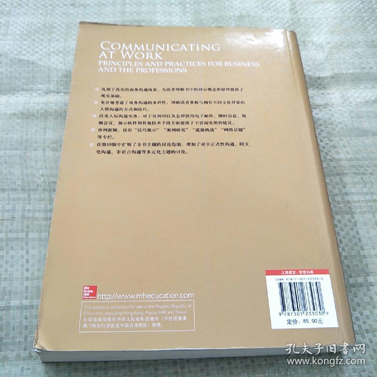 探索澳门正版资料，释义、解释与落实的重要性