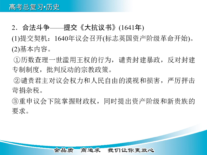 探索4949免费正版资料大全，实时释义解释与落实的重要性