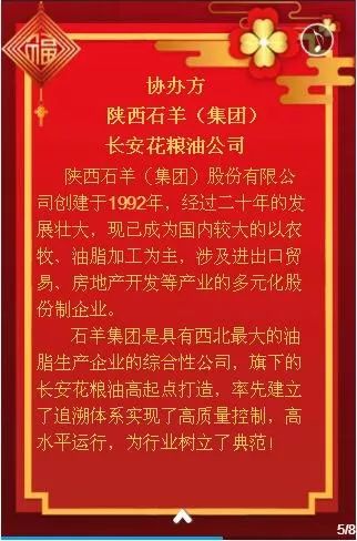 澳门管家婆一码一肖——产品释义解释与落实