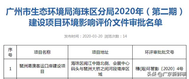 澳门未来展望，2025年天天开好彩的愿景与前景释义