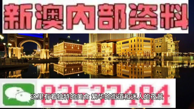 澳门最精准免费资料大全与特色旅游团释义解释及落实