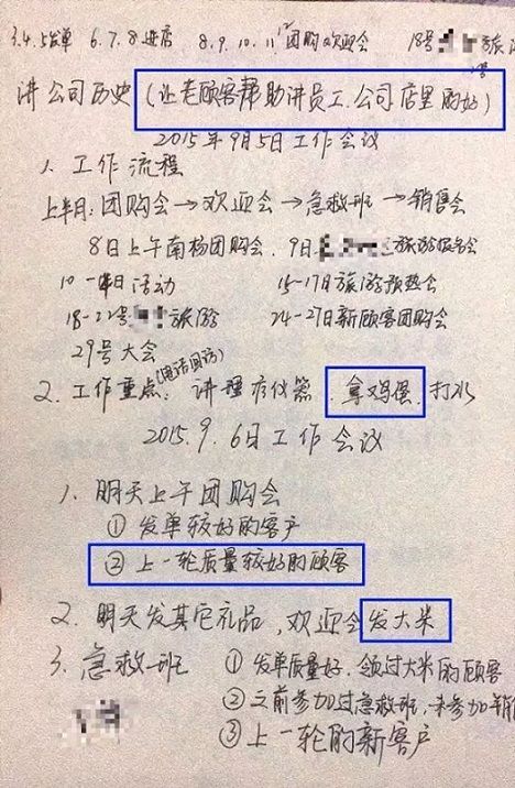 关于人乱AN乱Alv老人乱谋算释义解释落实的文章（涉黄内容不可取）