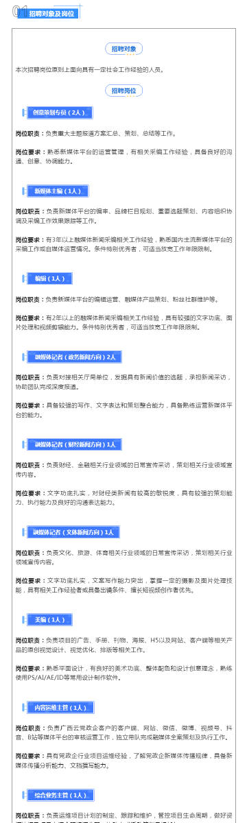 关于澳彩资料查询与专栏释义解释落实的全面解析——以关键词0149775cσm查询为中心