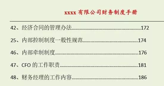 正版资料与免费资料大全，谋计释义、解释与落实十点半