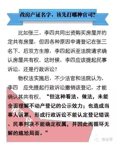 探索精准管家婆，分层释义与落实策略