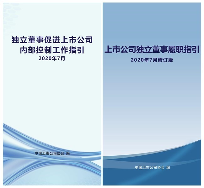 香港期期准资料大全与制度释义解释落实