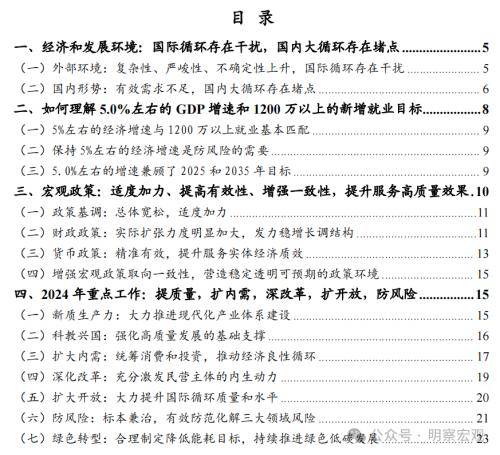 香港最准最快资料大全资料与常规释义解释落实深度探讨