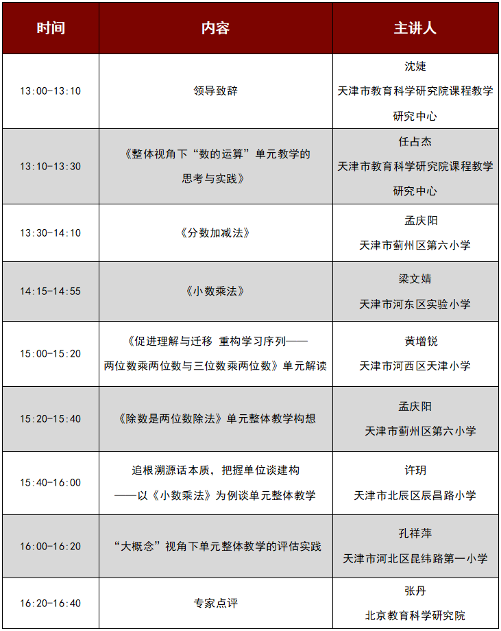 迈向2025年，正版资料免费大全的释义、落实与展望