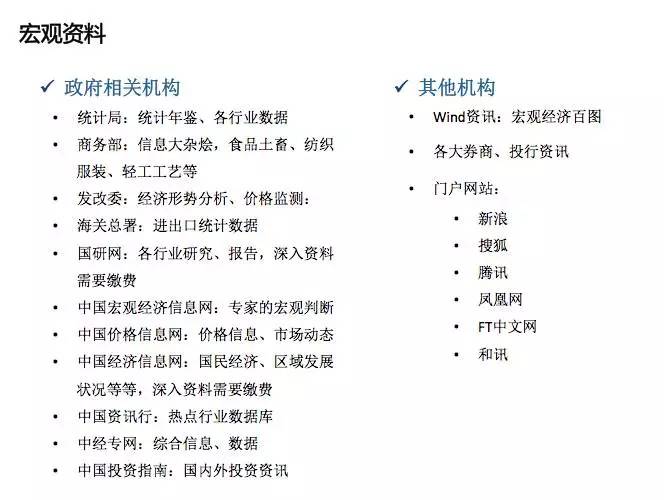 澳门资料大全正新版，流畅释义、解释与落实