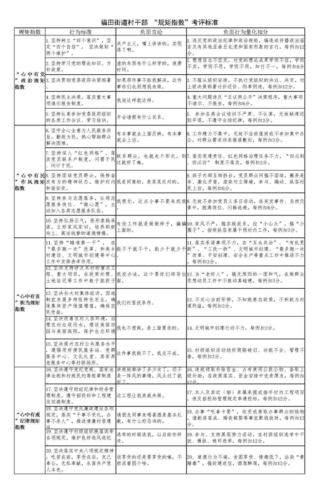 最准一码一肖，老钱庄的精准之道与强项释义