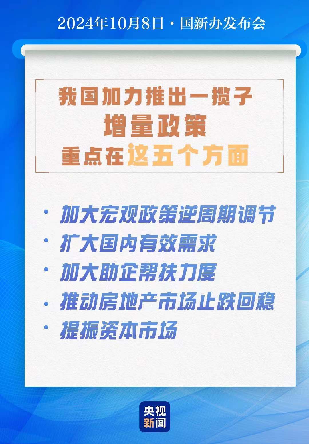 新奥挂牌2025年开奖结果，一举释义与落实详解