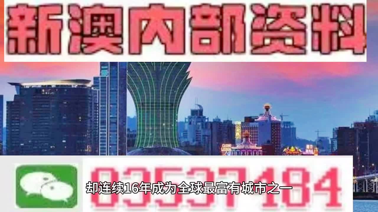 探索未来，聚焦澳门钱庄与2025新澳免费资料的深度解读