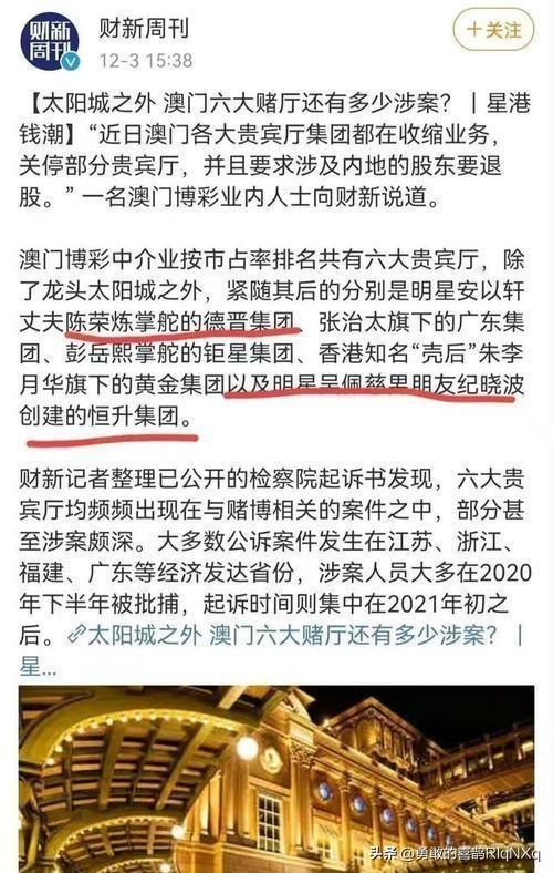 龙门客栈，澳门最精准的未来展望与觉察释义的落实行动