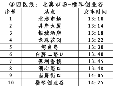 新澳内部资料精准一码波色表与跨科释义，落实的深度解析